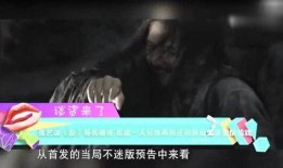 孙俪爆料张艺谋视频,视频曝光背后的故事