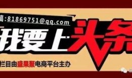 重要新闻爆料有哪些,揭秘事件背后真相