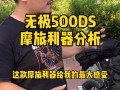 无极最新爆料新闻,神秘事件背后真相揭晓