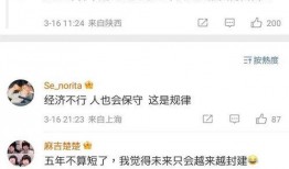 网友爆料娱乐圈是真的吗,真相还是谣言？