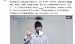 娱乐爆料焦迈奇