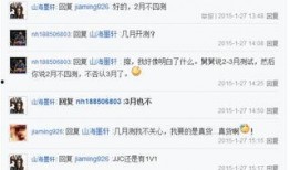 天涯豆瓣最新爆料,揭秘最新爆料背后的惊人真相！