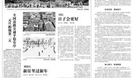 最新军需爆料新闻报道图片,图解尖端军事科技革新