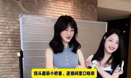 宝哥被嫂子爆料视频,揭秘背后惊人真相