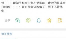 深圳汪小姐最新爆料微博