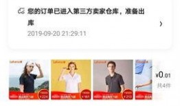 九月衣服爆料视频,揭秘时尚穿搭潮流趋势