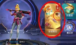 红装皮肤最新爆料,惊艳亮相，带你领略东方韵味