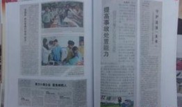 自流井区新闻爆料,聚焦民生热点，传递社会声音