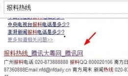 宜昌腾讯新闻如何爆料,携手共建透明社区，共筑和谐家园