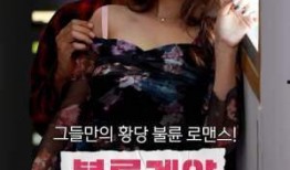 伦理电影免费观看在线