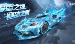 王牌竞速最新爆料s12,速度与激情再升级！