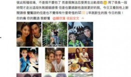 陌言爆料前妻视频,前妻私密视频事件引发舆论风暴