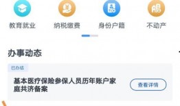 热点爆料从哪里进入最新