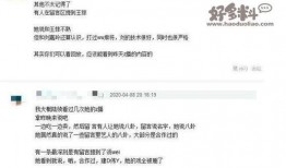 娱乐圈爆料词条是什么