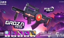 香肠派对新皮肤爆料最新,炫酷造型，等你来战！