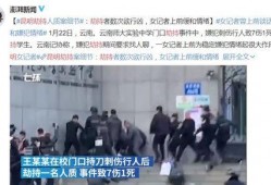 靖江今天爆料案件最新,惊曝重大案件细节，真相即将揭晓！