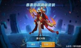 王者霸王别姬爆料视频,揭秘霸王别姬新玩法与精彩瞬间