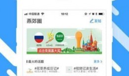 燕郊新闻爆料电话号码,揭秘燕郊最新动态，一键获取爆料信息