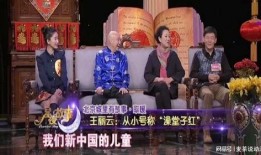 娱乐演员爆料,明星幕后故事大揭秘