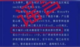 法治头条爆料案例最新消息,最新爆料案例追踪，真相渐露水面