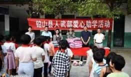 铅山学生爆料视频播放,校园生活背后真相曝光
