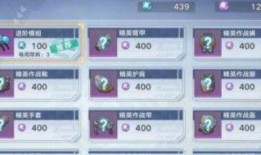 幻塔最新爆料商店,神秘商店揭秘，海量福利等你来拿！