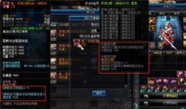 新神器装备最新爆料图片,揭秘最新爆料图片中的神秘力量