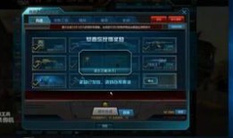 逆战最新自选爆料在哪看,揭秘新内容，精彩不容错过！