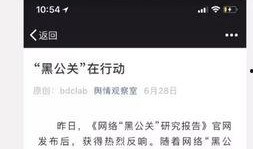 虎牙新瓜最新爆料微博,揭秘背后惊人真相！