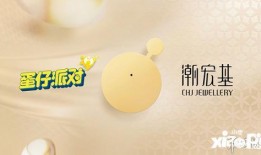 蛋仔最新新闻爆料,揭秘最新爆料背后的秘密与未来走向