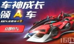 qq飞车手游最新a车宠物爆料