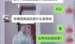 蔡老师爆料最新消息,最新热点事件内幕大揭秘！