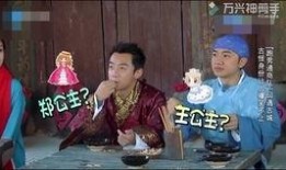 王宝强爆料邓超视频,背后真相令人震惊