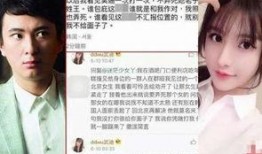 王思聪和网红的新闻爆料,揭秘幕后故事与网络热议