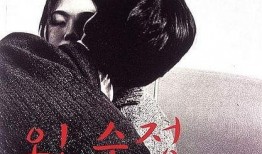 处女心经在线观看2,揭秘处女心经的动人故事