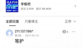 骚天最新爆料,揭秘娱乐圈最新热点事件内幕