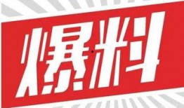 识货怎么发爆料视频,轻松上手，打造吸睛短视频