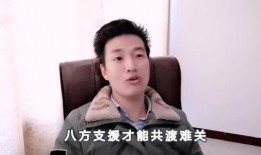 歌唱家大衣哥爆料视频,独家爆料背后的故事