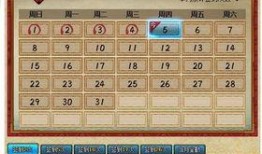 火影忍者本周最新活动爆料,全新挑战来袭，忍者世界等你探索！