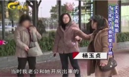 第三者丑事爆料视频