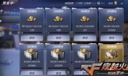 最新cf体验服爆料