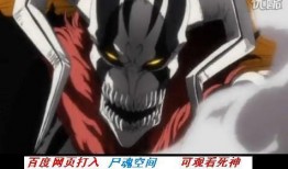 死神 在线观看,在线观看，探索灵魂世界的神秘之旅