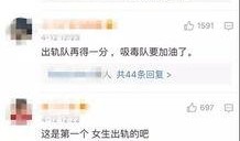 昆明出轨爆料视频,一场婚姻的背叛与揭秘