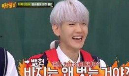 伯贤认哥爆料视频大全下载,揭秘偶像背后的真实故事