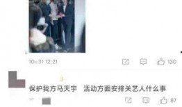 老六老婆爆料视频,揭秘夫妻关系背后的惊人真相