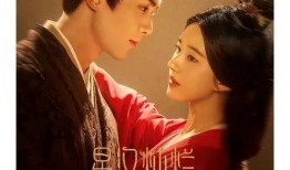 兴汉灿烂剧情爆料最新