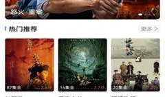 有影在线观看,畅享云端影视盛宴