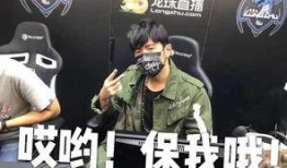 电竞新闻帝师爆料吃鸡