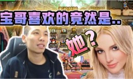 宝哥被嫂子爆料视频,揭秘背后惊人真相