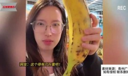 香蕉女郎在线观看免费,免费在线观看，性感魅力一网打尽